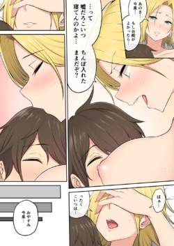 Page 134