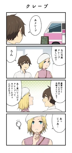 Page 241