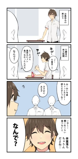 Page 246