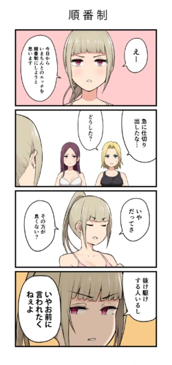Page 239