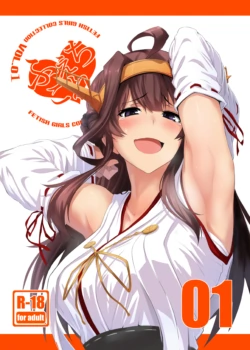 [Jitaku Vacation (Ulrich)] FetiColle Vol. 1 (Kantai Collection -KanColle-) [Digital]