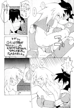 Page 46