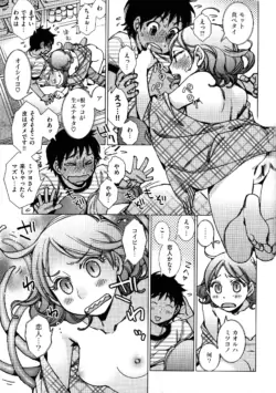 Page 101