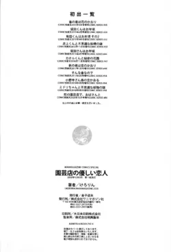 Page 196
