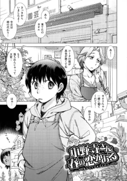 Page 143
