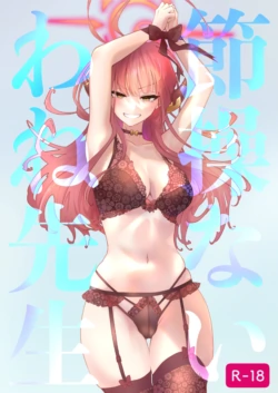 [Alikui V Line (Ooooalikui)] Sessou Nai wa ne Sensei - non temperance teacher (Blue Archive) [Chinese]  [Digital]