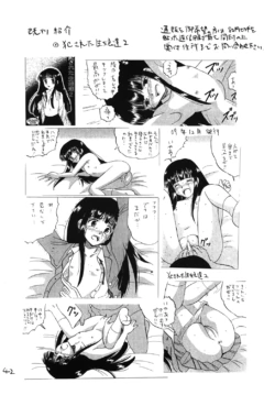 Page 41