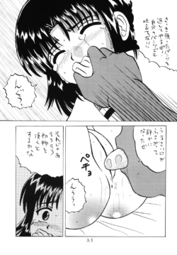 Page 20