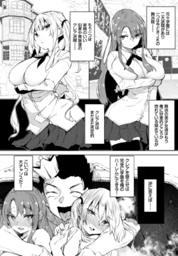 Page 211