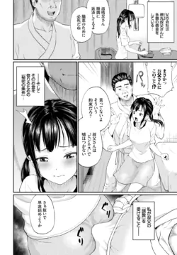 Page 235