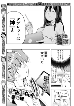 Page 354