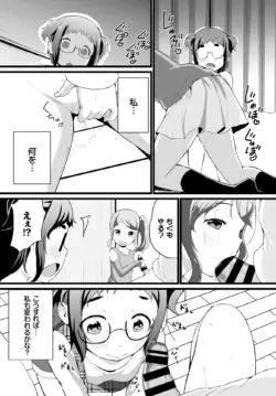 Page 320