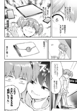 Page 355