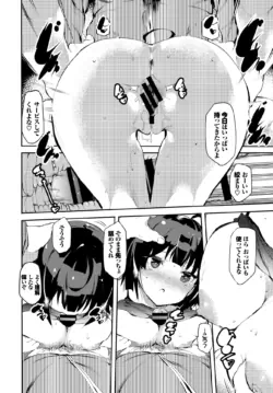 Page 339