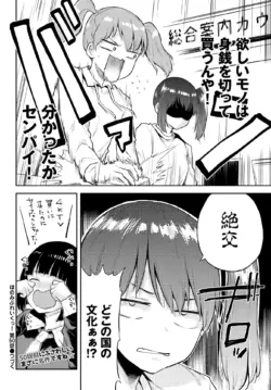 Page 357