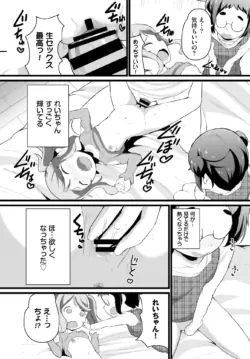 Page 325