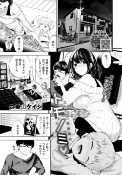 Page 254