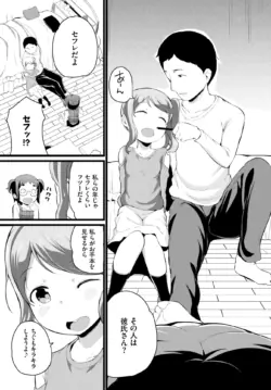 Page 316