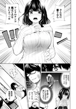 Page 256