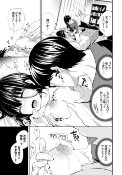 Page 260