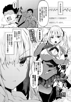 Page 210