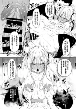 Page 228