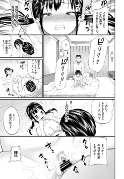 Page 246