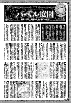 Page 360