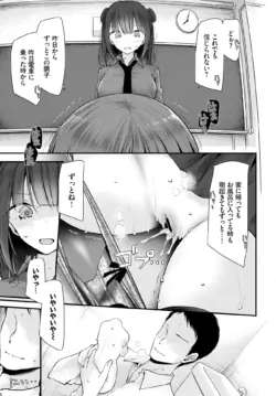 Page 192