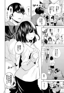 Page 273
