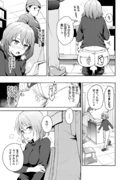 Page 284