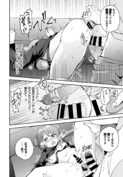 Page 289