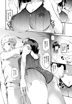 Page 337