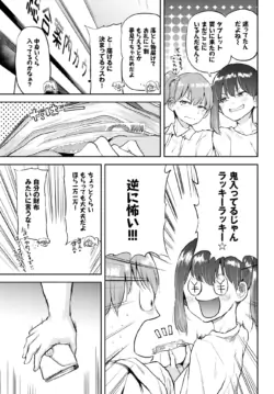 Page 356