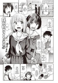 [Esuke] Ore-tachi ga Tsukiatteru Koto o Mada Dare mo Shiranai | We Haven't Told Anyone That We're Dating (COMIC Kairakuten 2020-02) [English] [Digital]