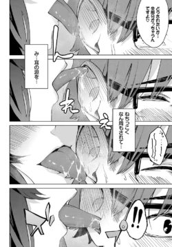 Page 199