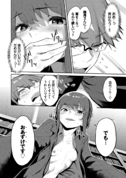 Page 181