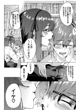 Page 201
