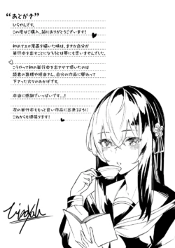 Page 204