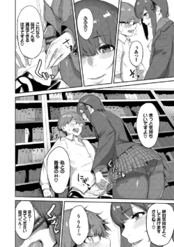 Page 175