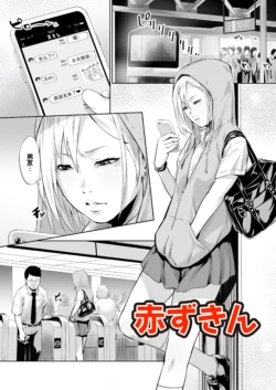 Page 132