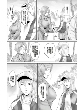 Page 193