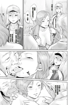Page 196