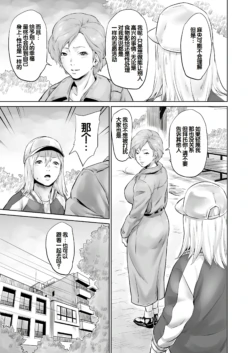 Page 194
