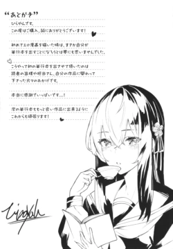 Page 194
