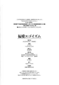 Page 195