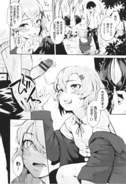 Page 155