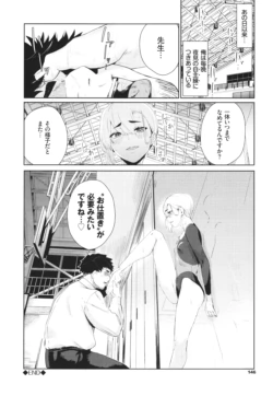 Page 147