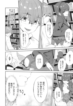 Page 179