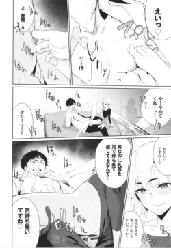 Page 141